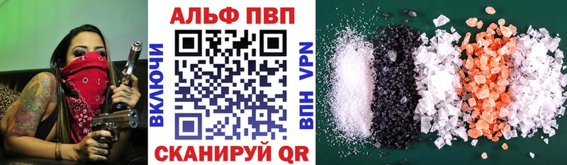 APVP крисы CK  Оленегорск 