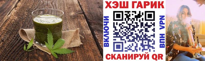 хочу   Оленегорск  Еда ТГК конопля 