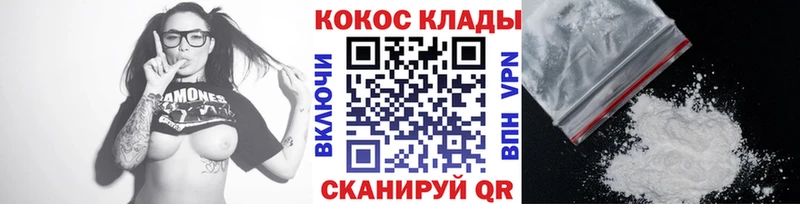 COCAIN Колумбийский  даркнет сайт  MEGA маркетплейс  Оленегорск 