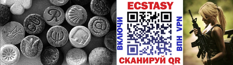 ЭКСТАЗИ бентли  hydra   Оленегорск 