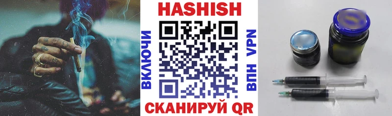 ГАШ ice o lator  Оленегорск 