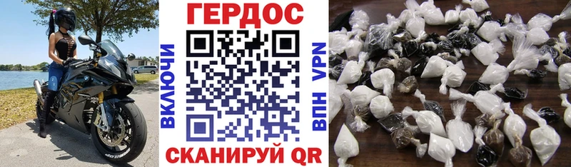 ГЕРОИН VHQ Оленегорск