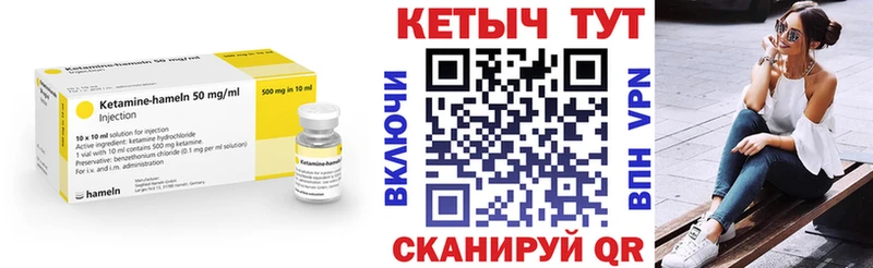 хочу наркоту  Оленегорск  КЕТАМИН VHQ 