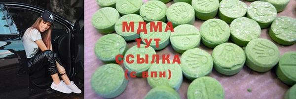 кокаин Алексин