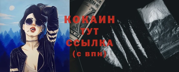 кокаин Алексин