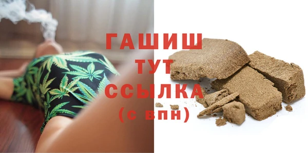 ALPHA PVP Аркадак