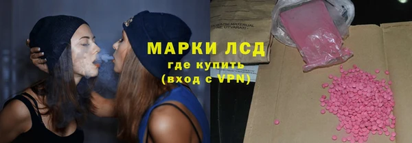 марихуана Осинники