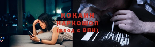 кокаин Алексин