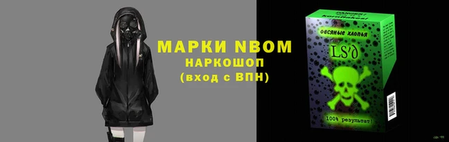 кокаин Алексин