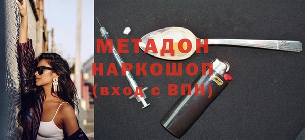 прущие крисы Арсеньев