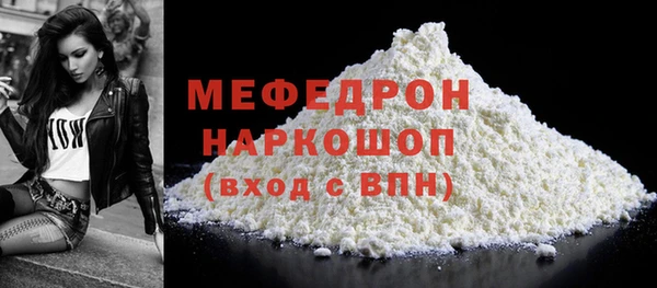мяу мяу мука Няндома