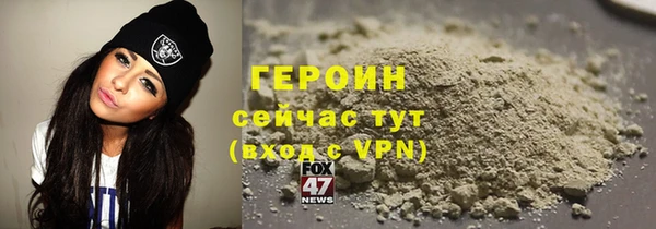 кокаин Алексин