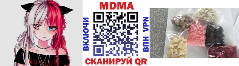 МДМА crystal  Оленегорск 