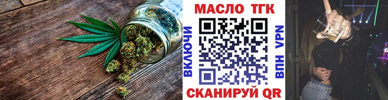 Дистиллят ТГК жижа  Оленегорск 